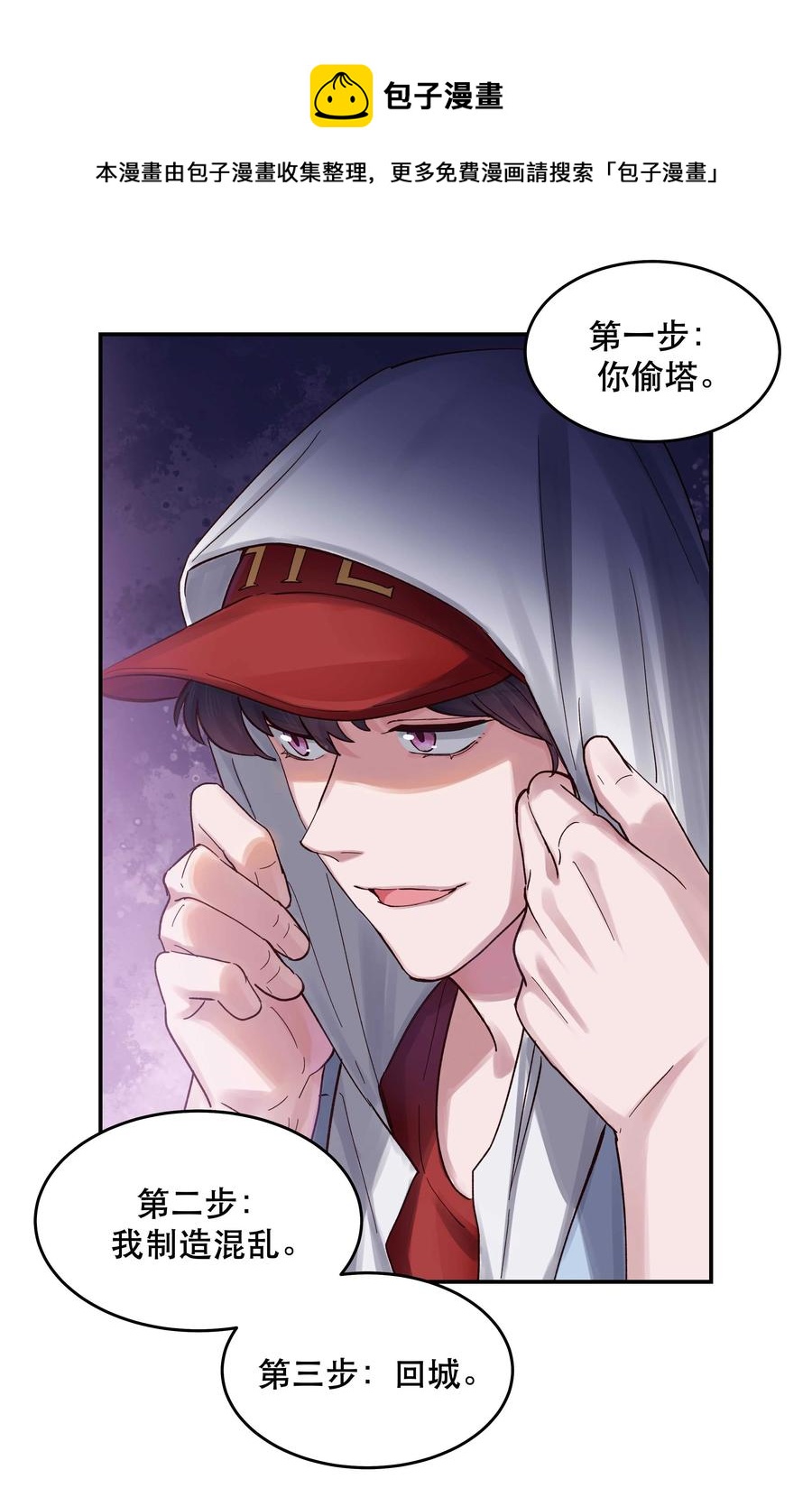 056 偷塔16