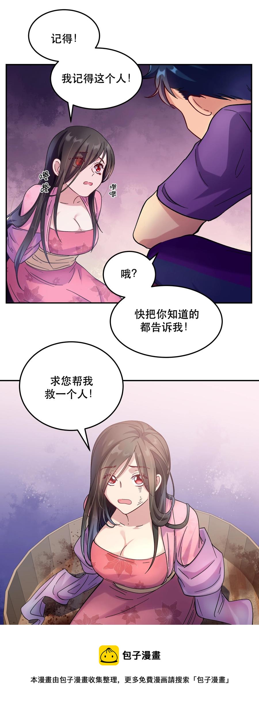011 穿那么多影响降温速度20