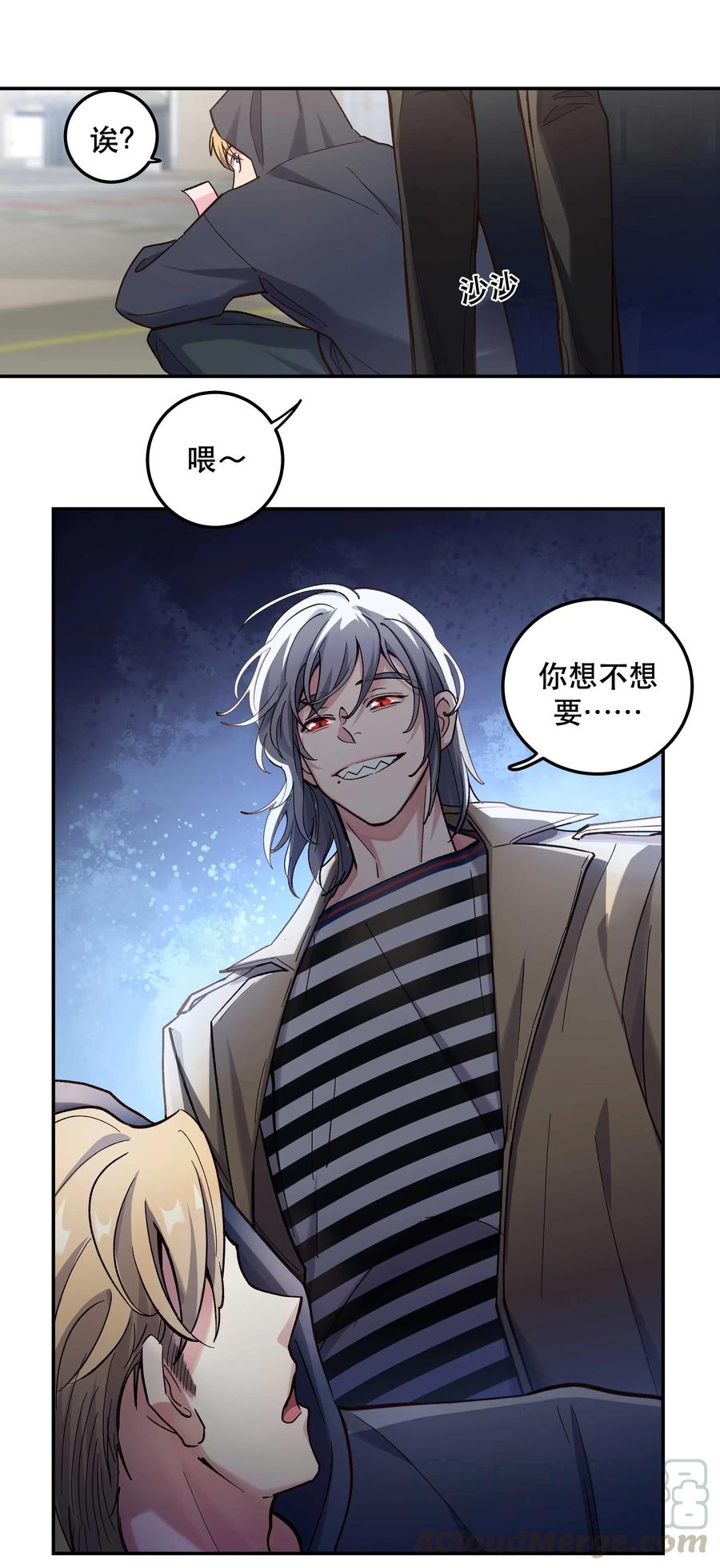 035 你真好！6