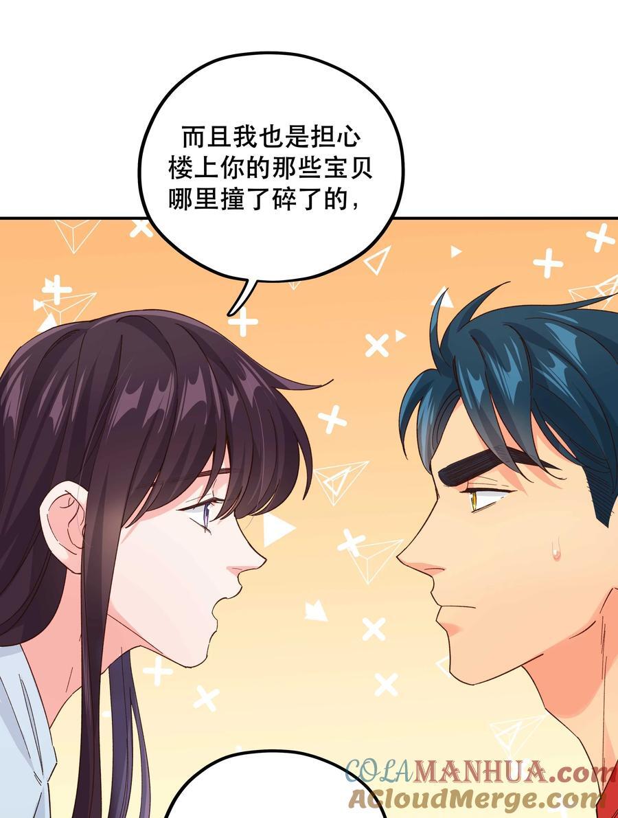 131 少来这套12