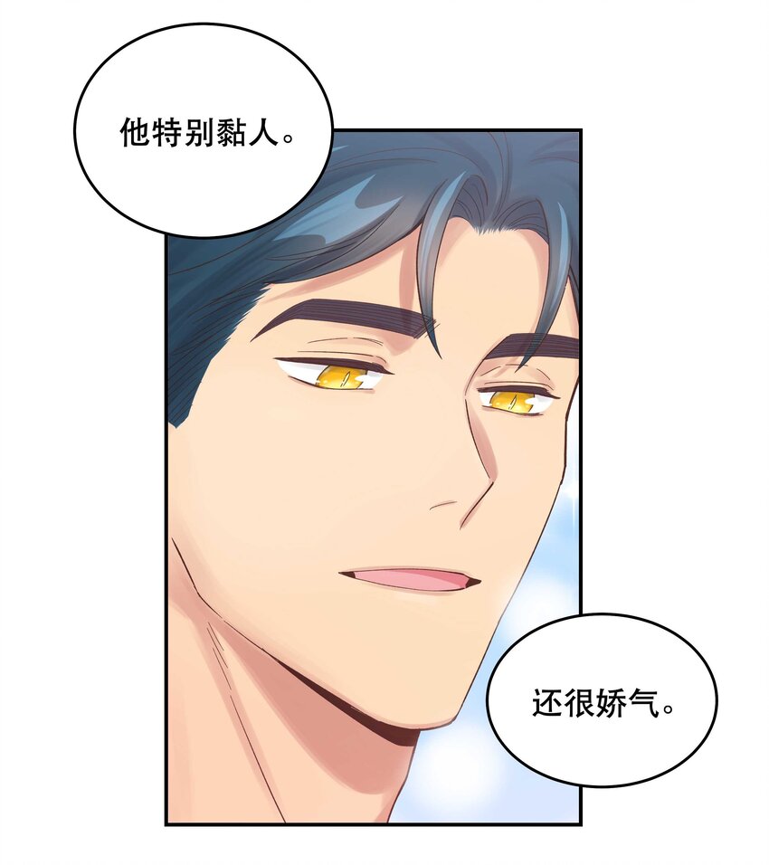 069 我和他感情很好14
