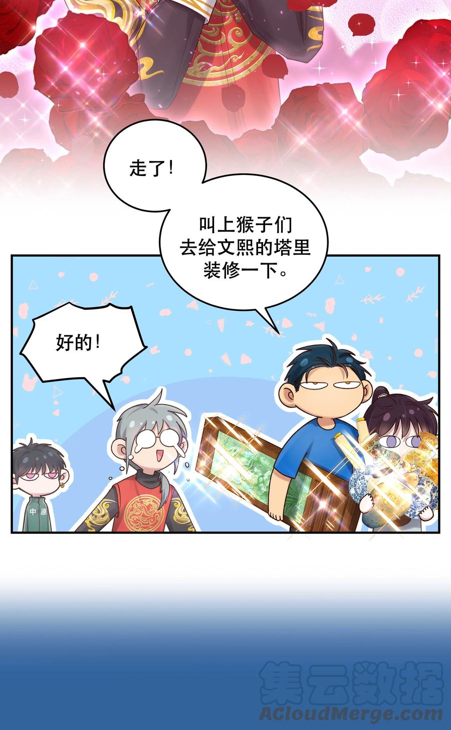 062 要有信心！10