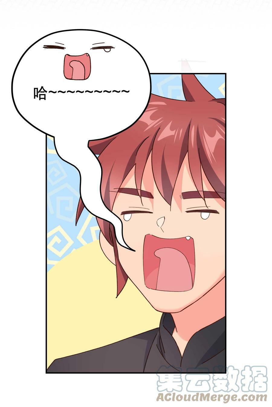 114 该洞房了10