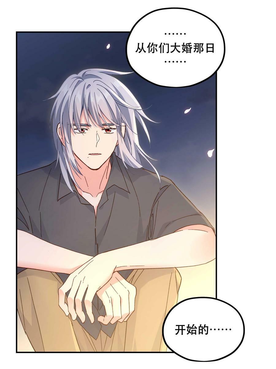 125 家人31