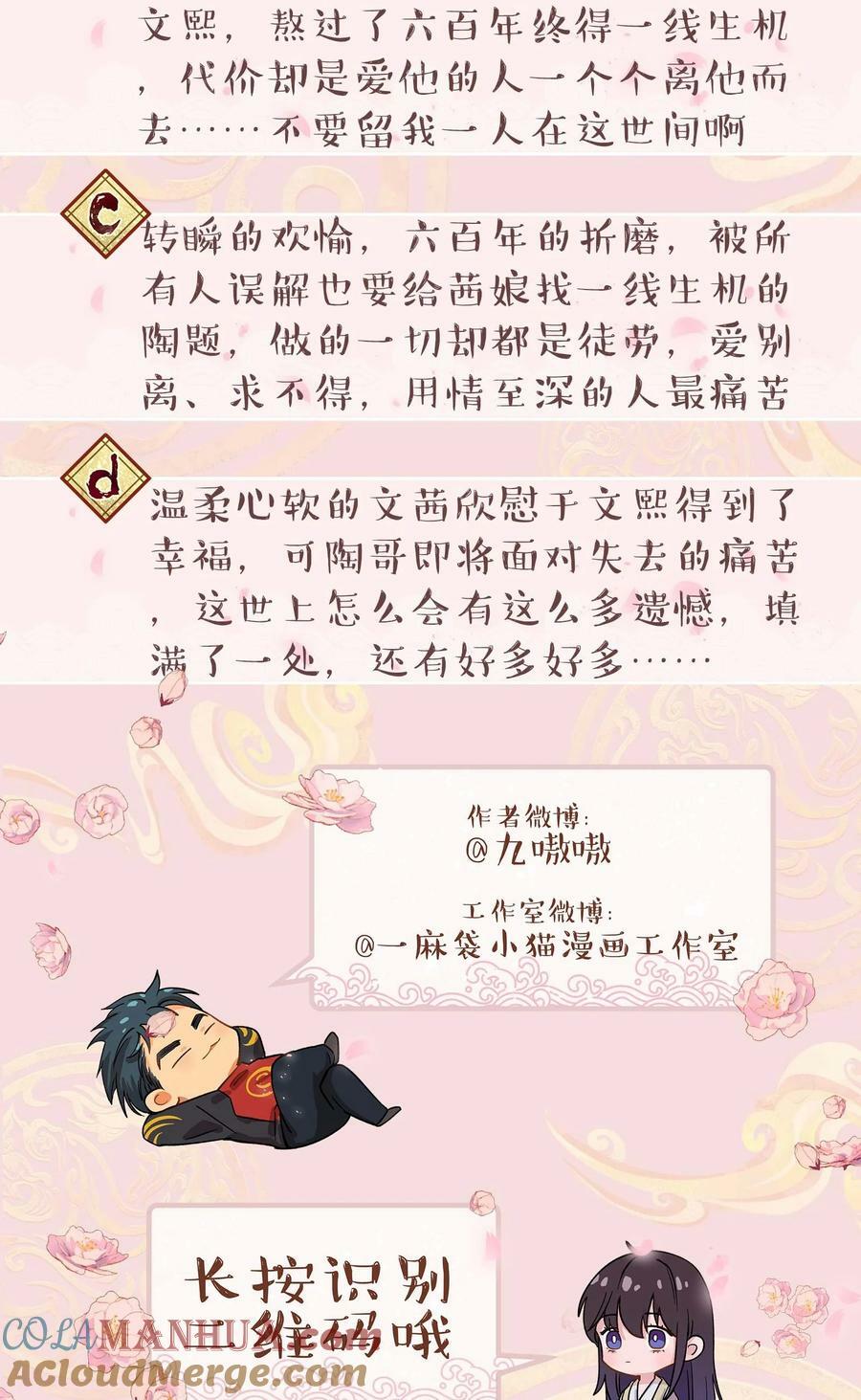 126 第二快乐的日子34