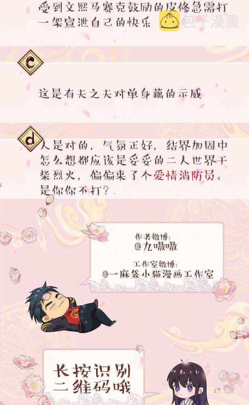 077 我脸上有东西吗？40