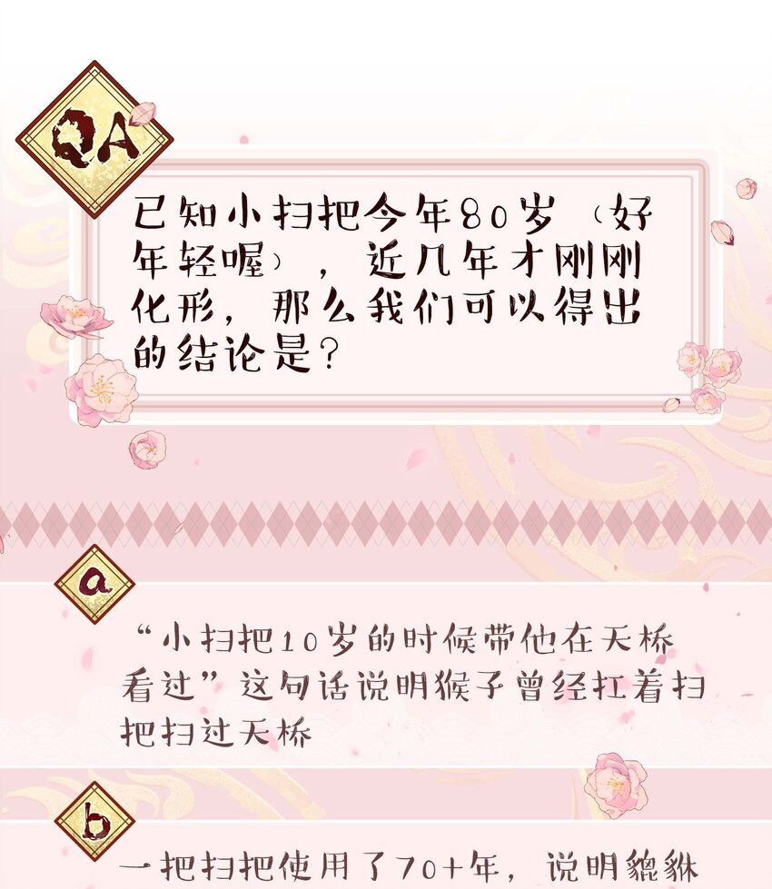 083 激情表演39