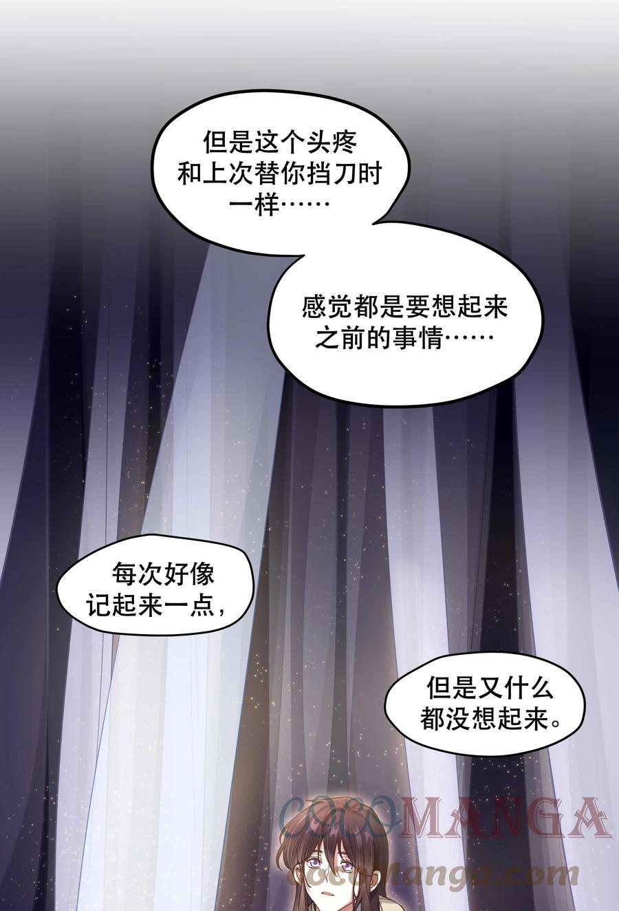 060 男孩子都喜欢什么？26