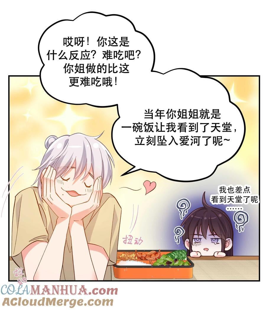 130 就想安慰你32