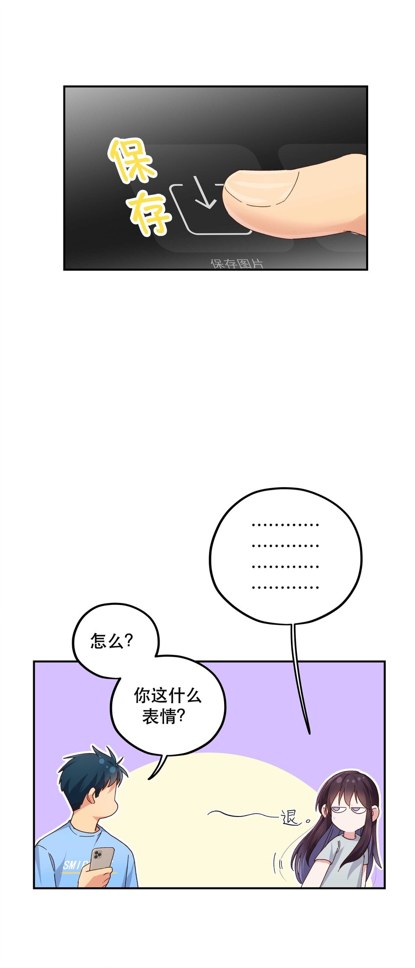 105 合照挺好看13