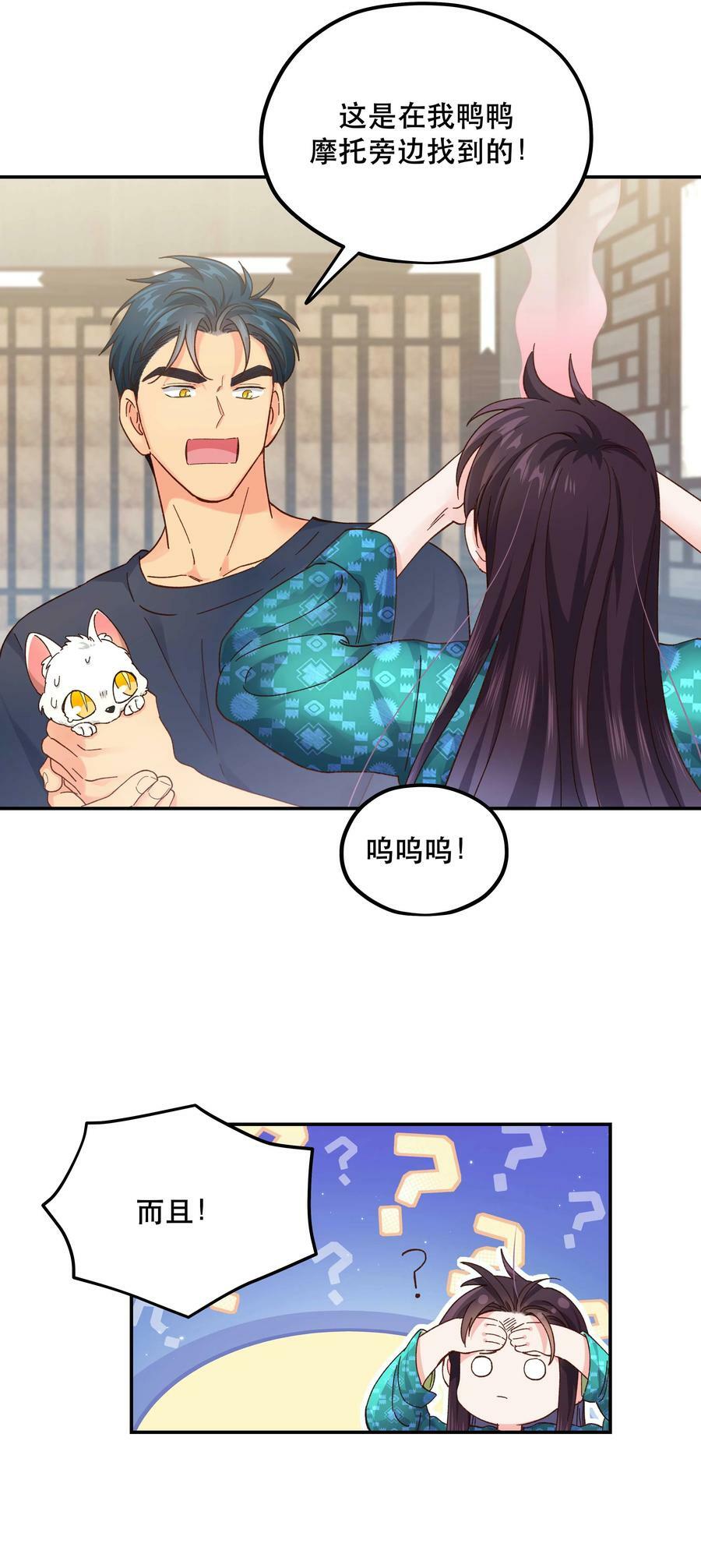 118 有什么好看的29