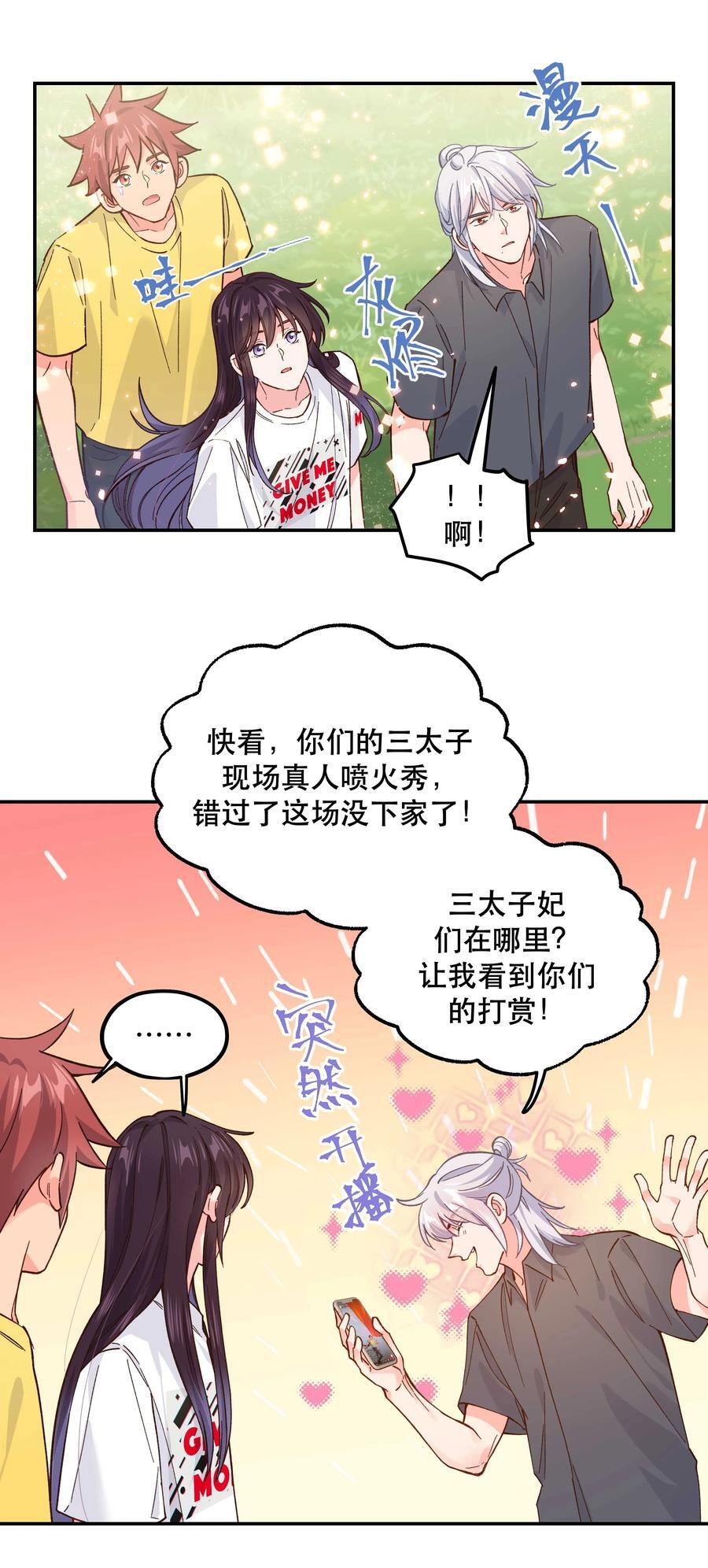 136 折磨人当然是要……最后一刻才欢愉15