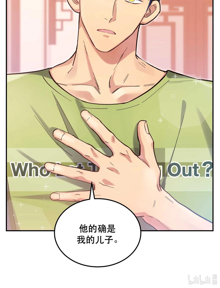 028 家事，莫多管。35