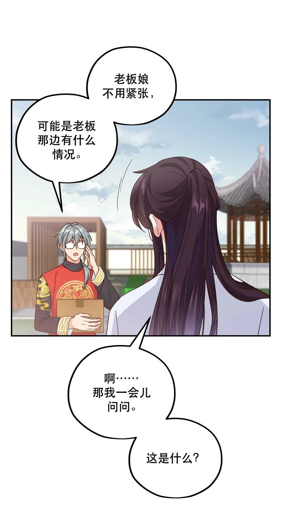 123 功德！25