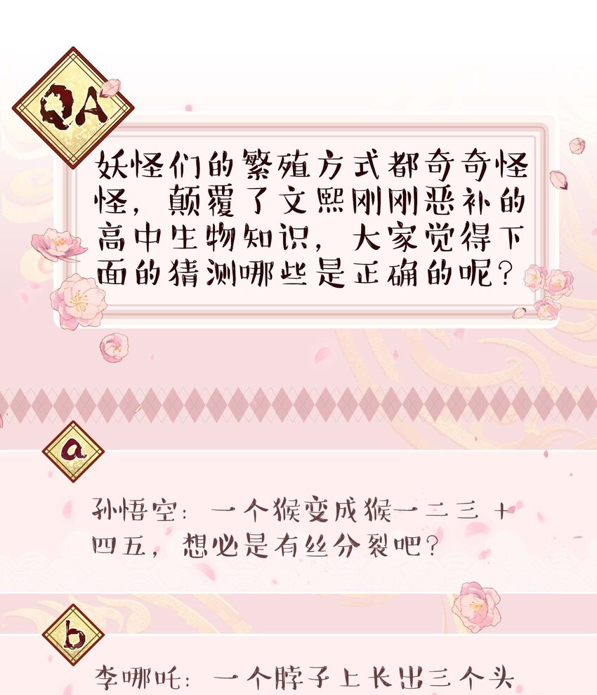 104 别哭了~36