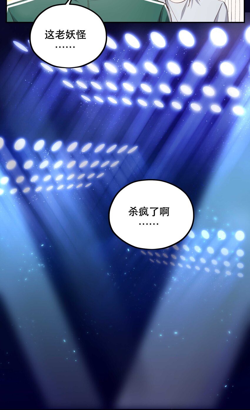 085 跳舞10