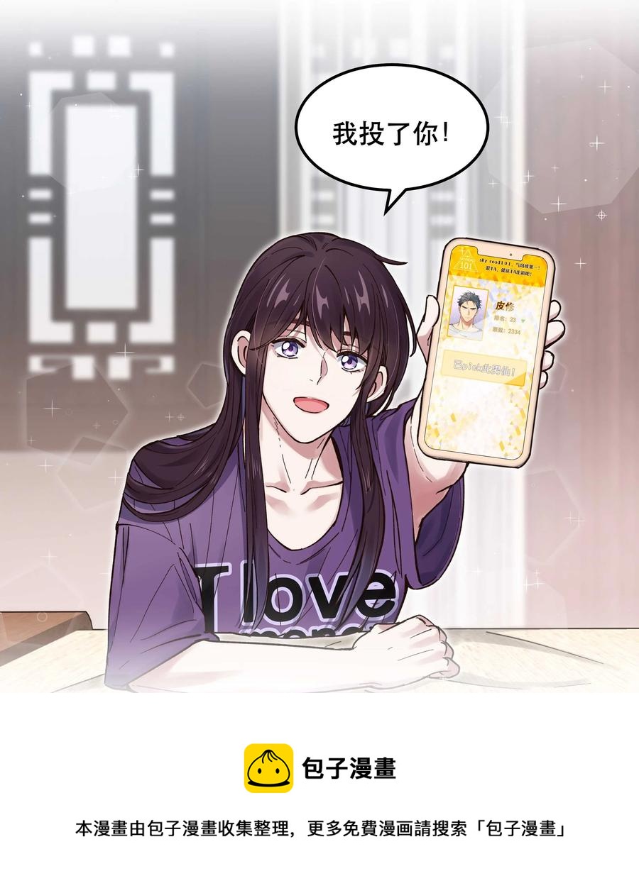 044 谁在蹦迪？！24