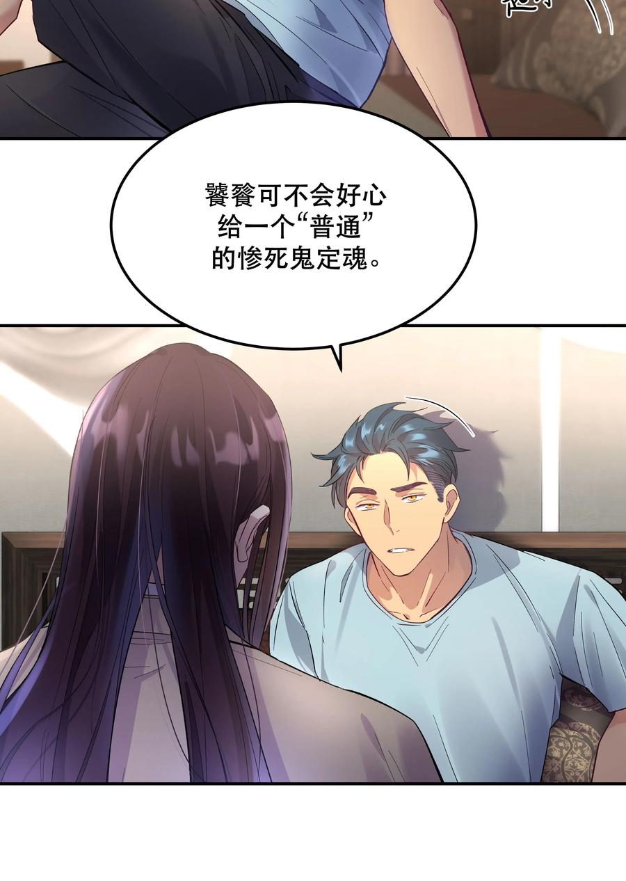 005 麻烦你快点想起来19