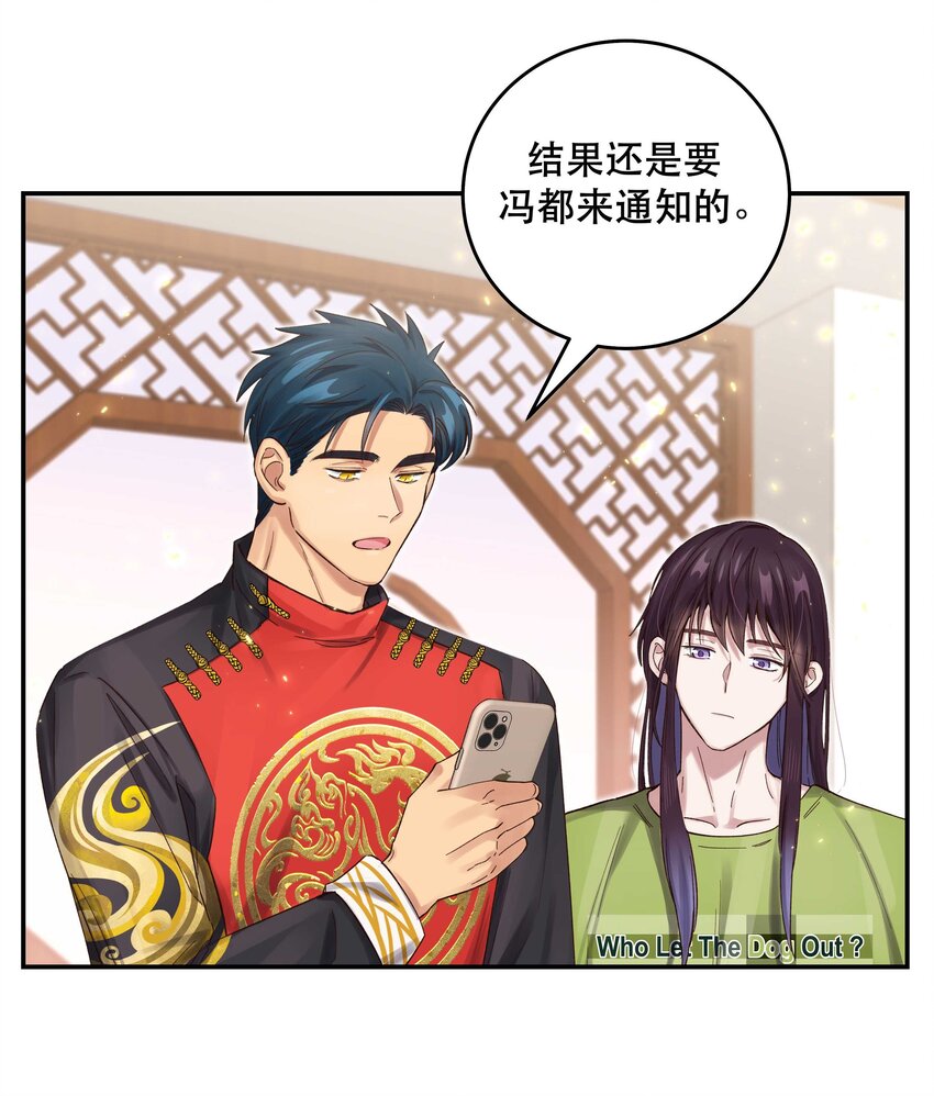 067 老板你想破产吗？27