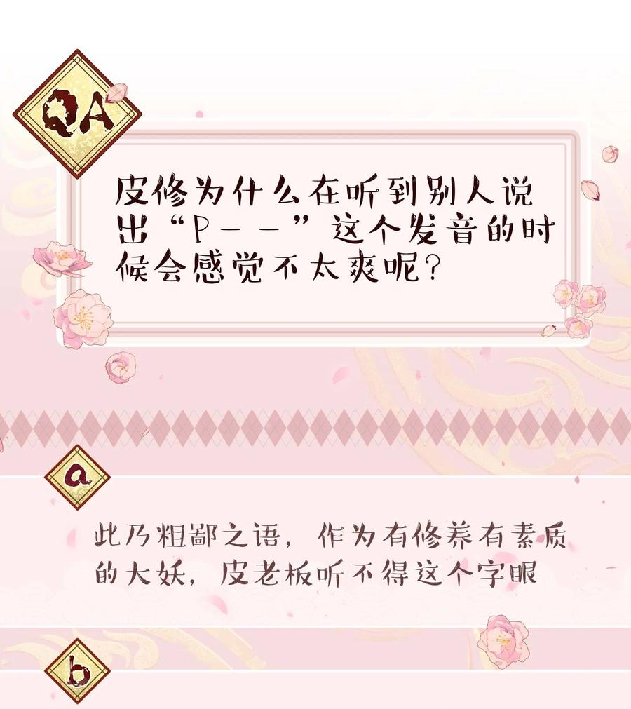 062 要有信心！33