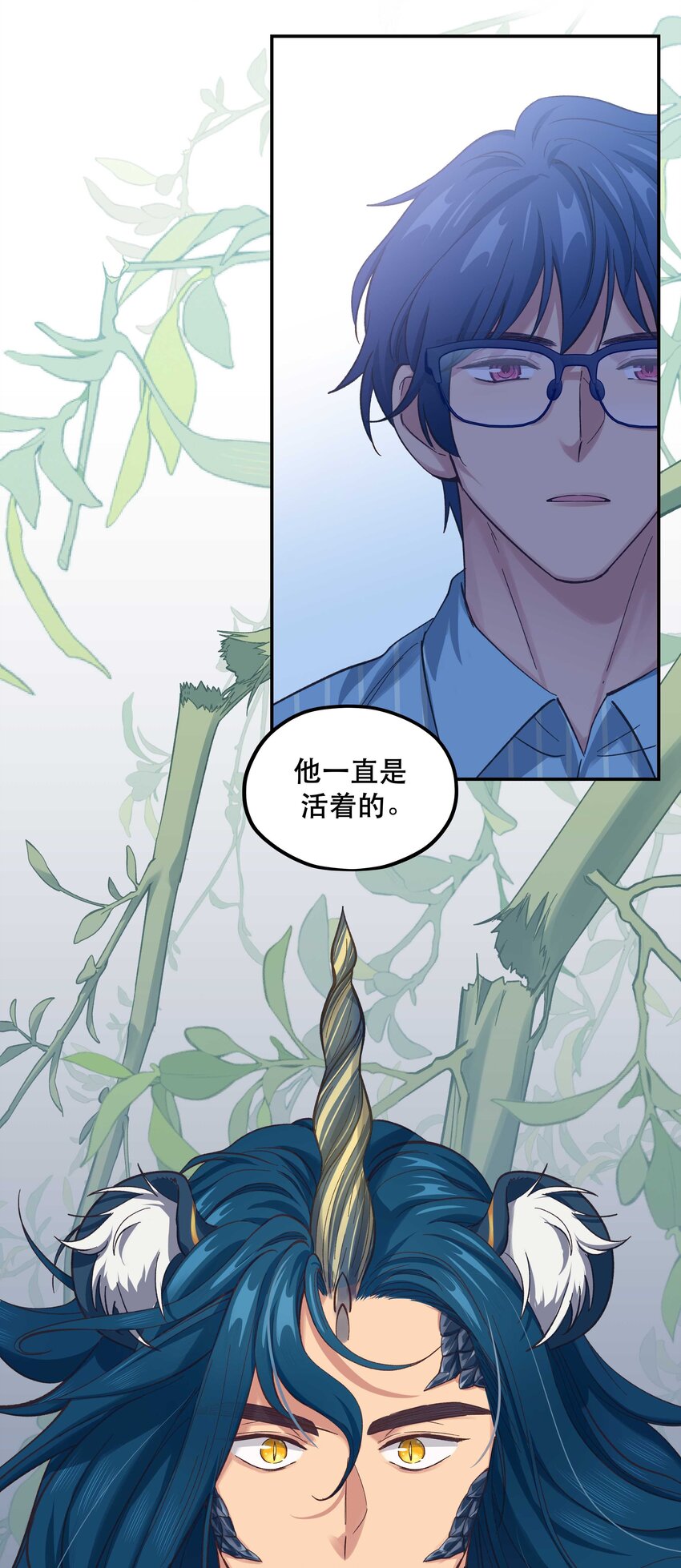 088 是我大意了28