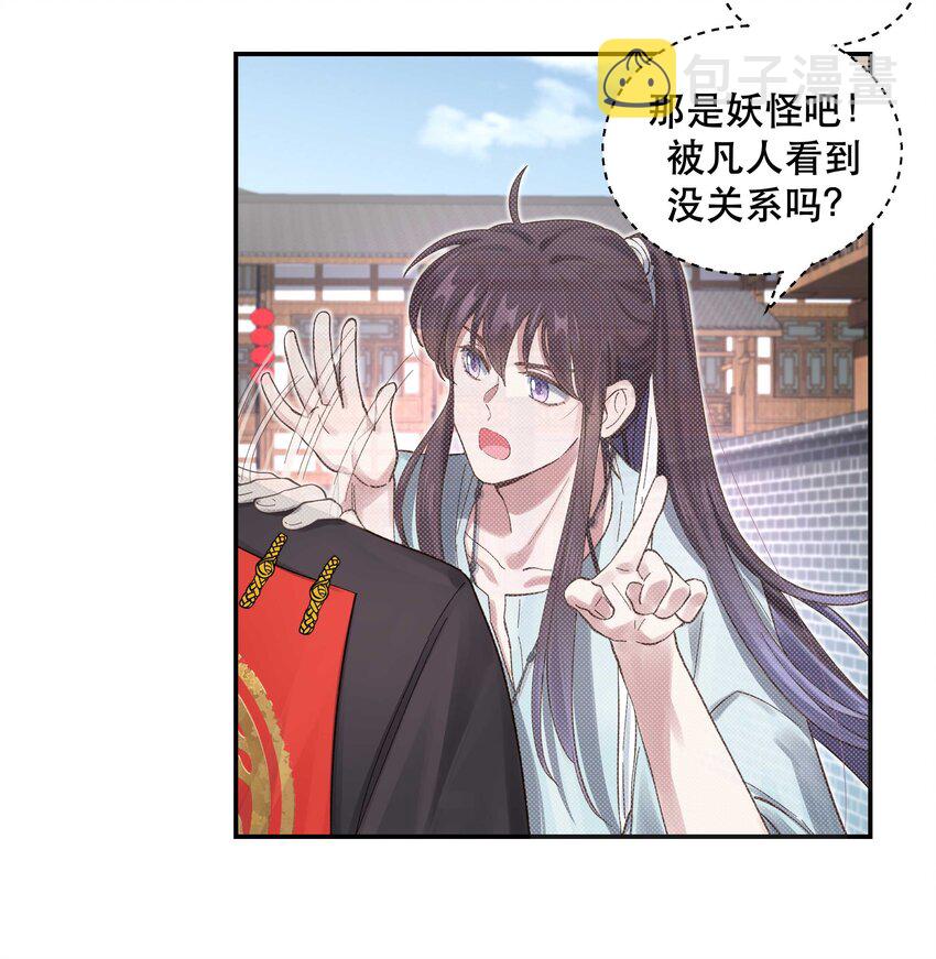 051 看得到我吗？20