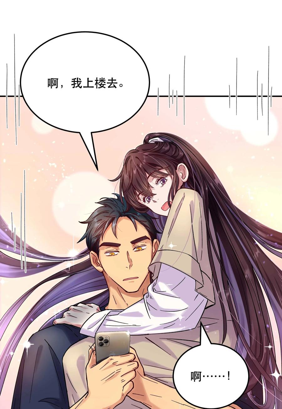 008 你怎么能和他一样呢？23