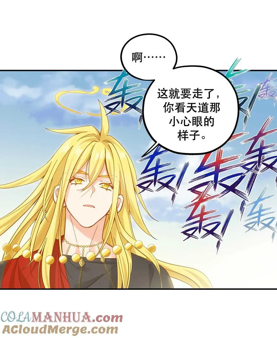 143 俺老孙去也8