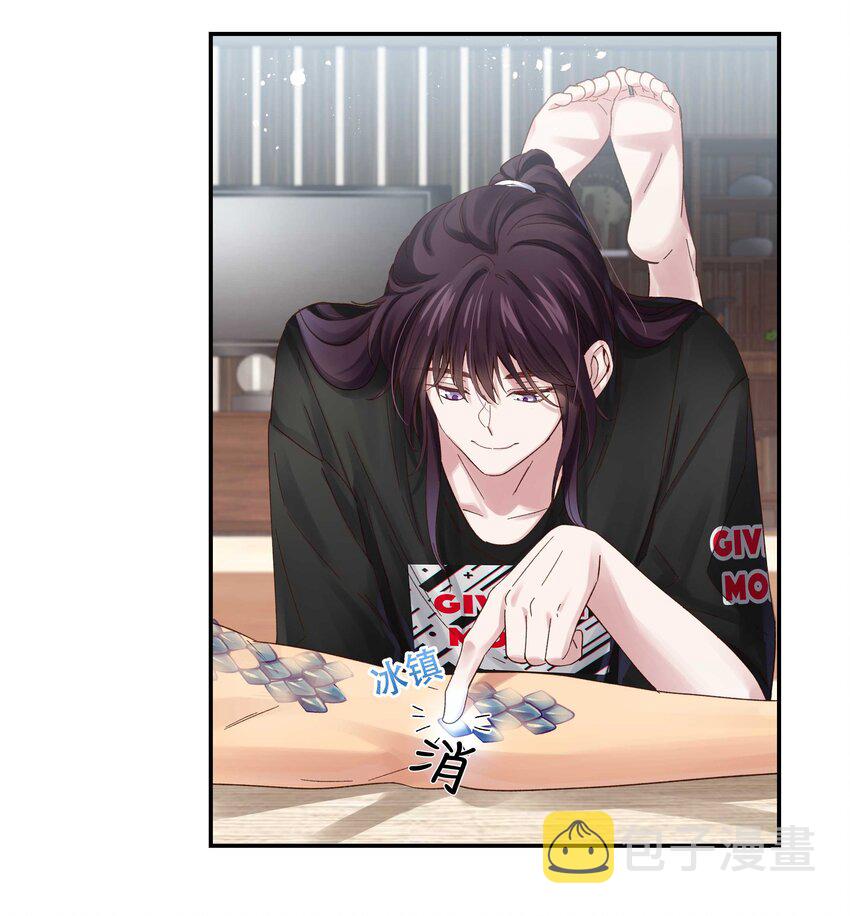 075 怎么生气了30