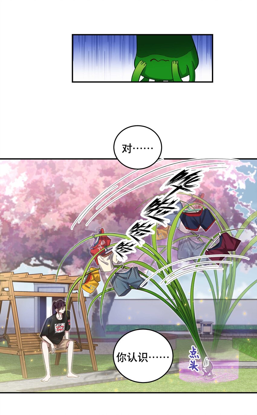 075 怎么生气了9