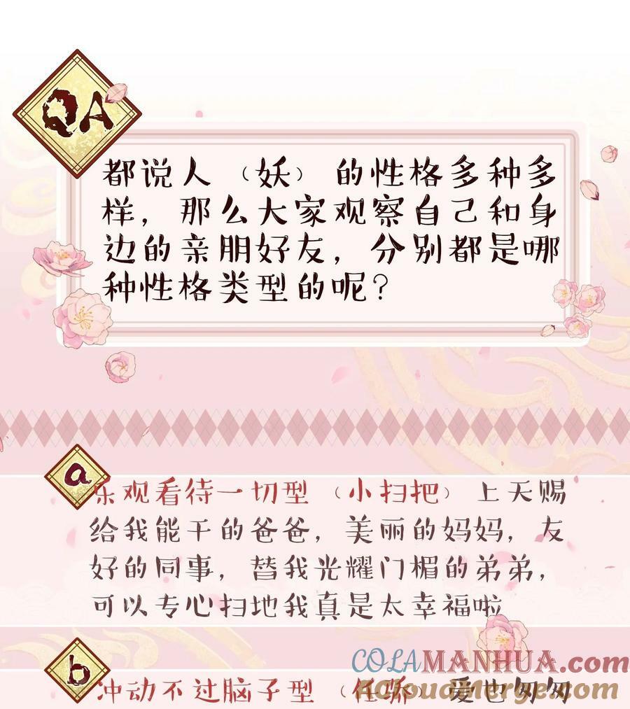 119 礼金34