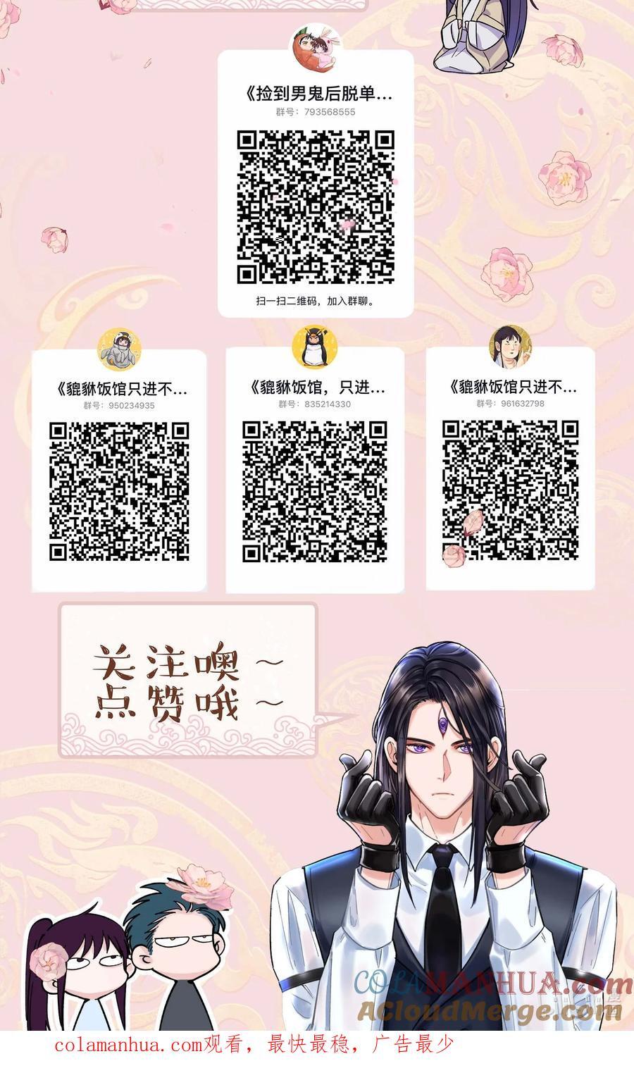 131 少来这套36