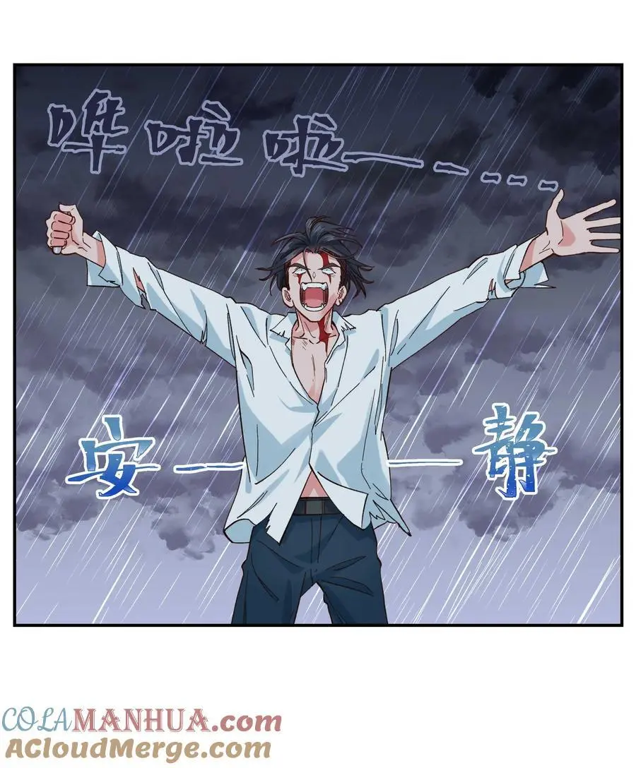 142 废话那么多干什么8