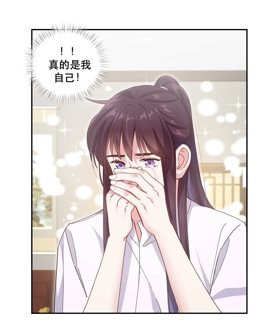 110 拼骨27