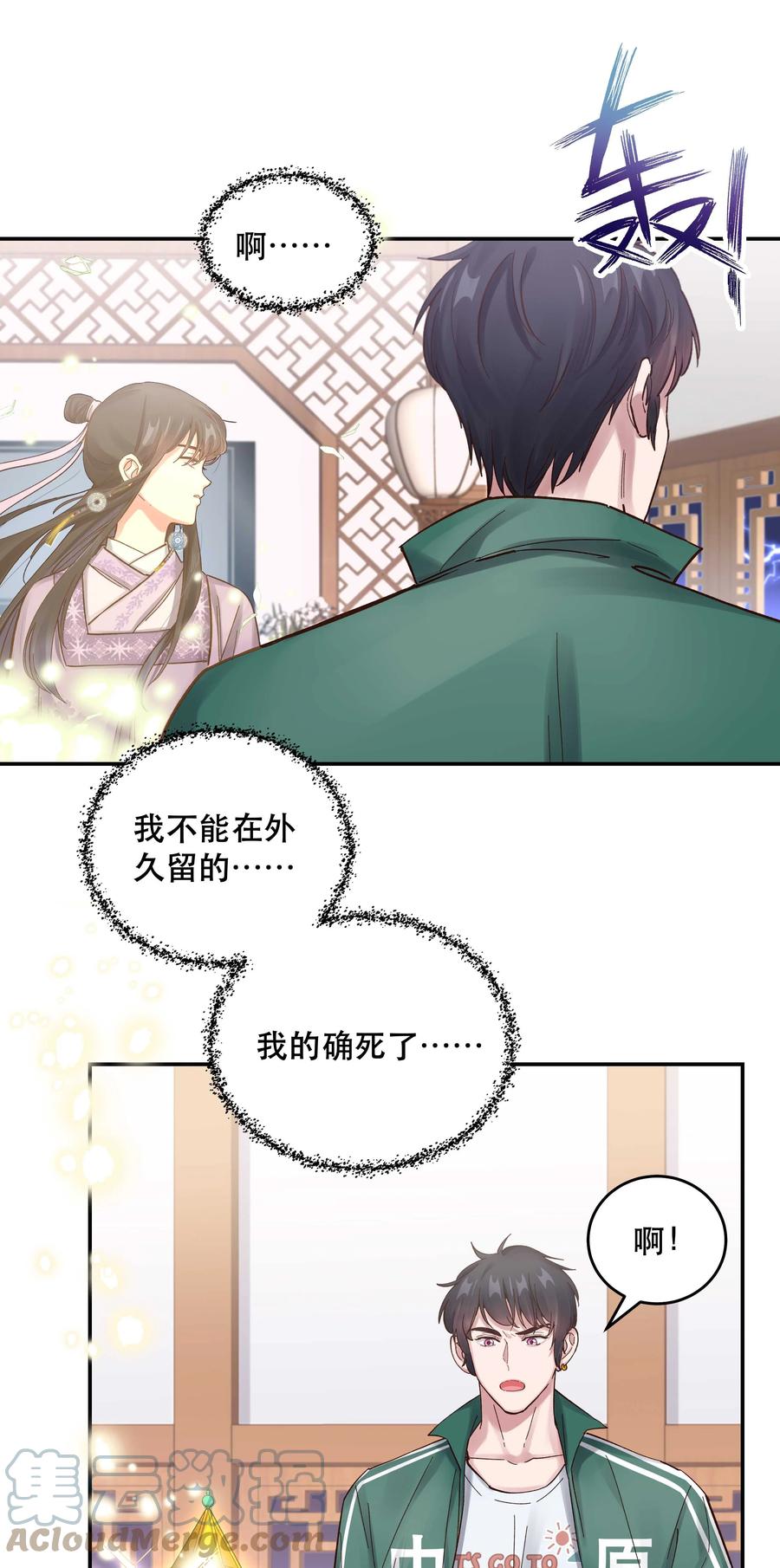 058 你出来！18