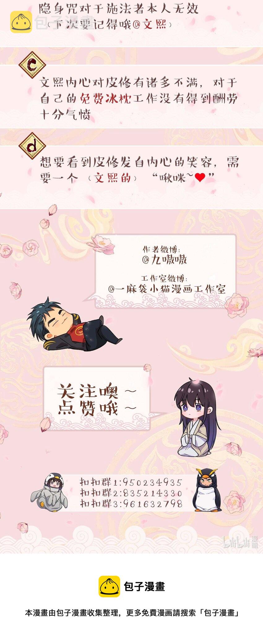 051 看得到我吗？41