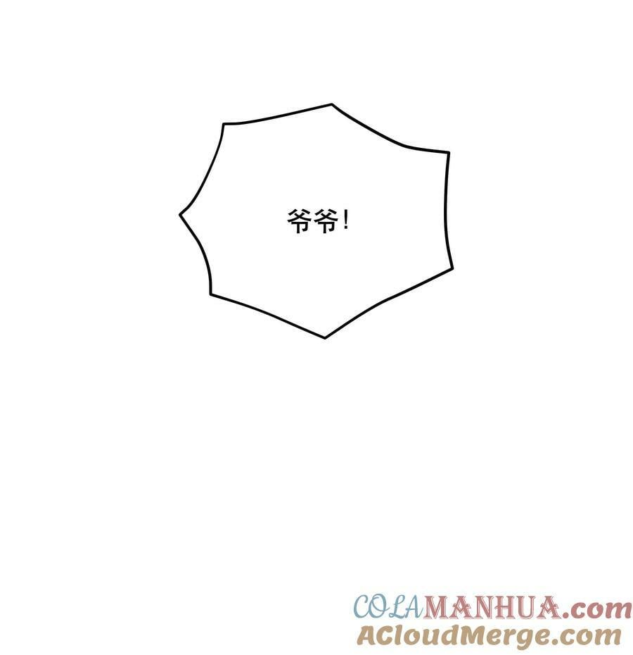 127 见家长36