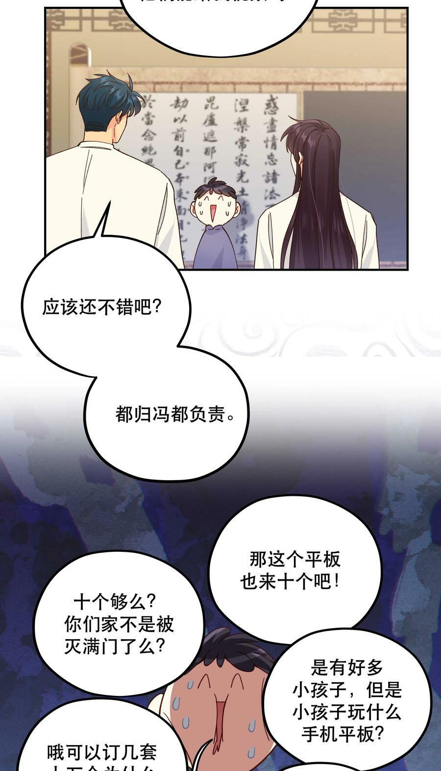 124 准备过鬼节23