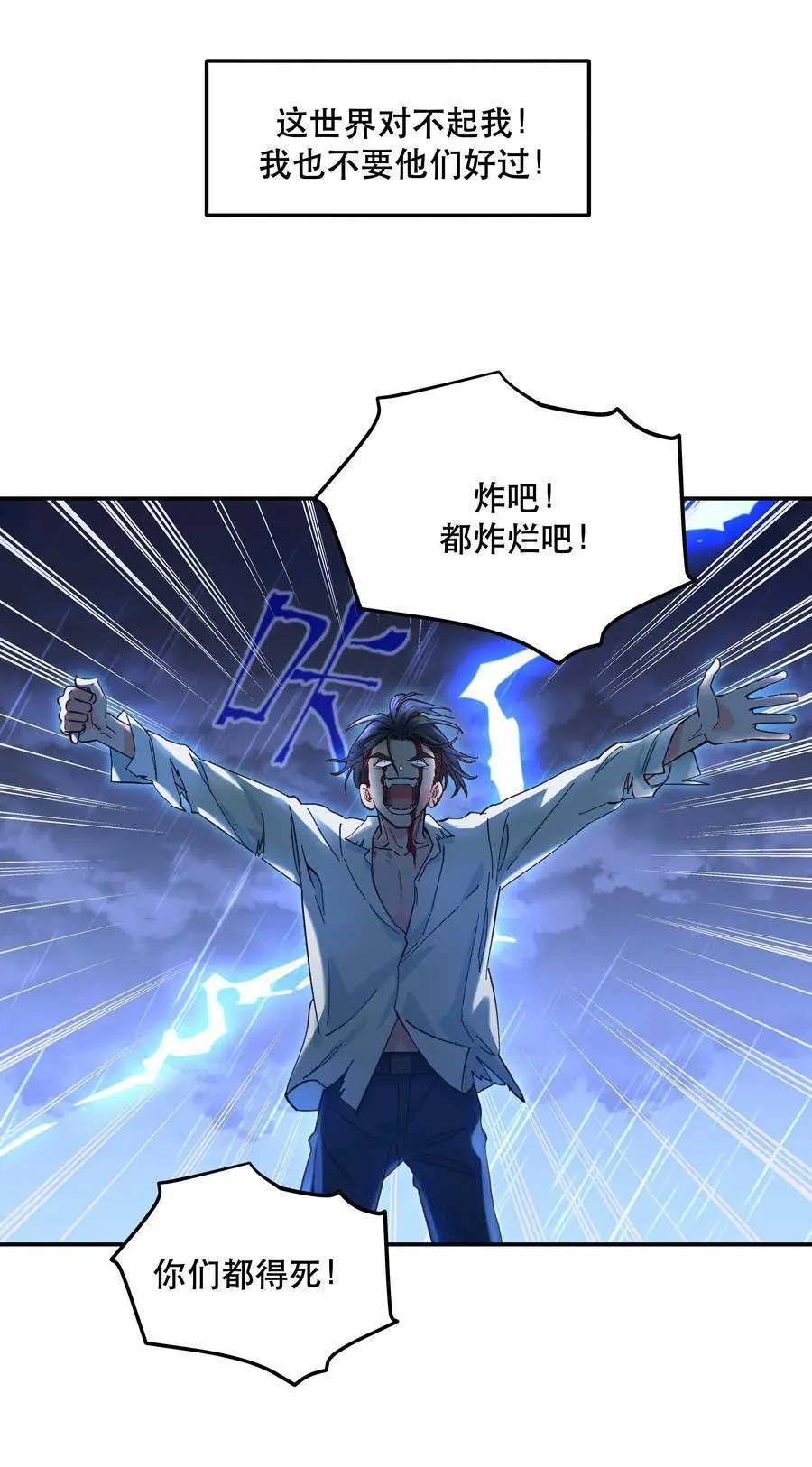 142 废话那么多干什么7