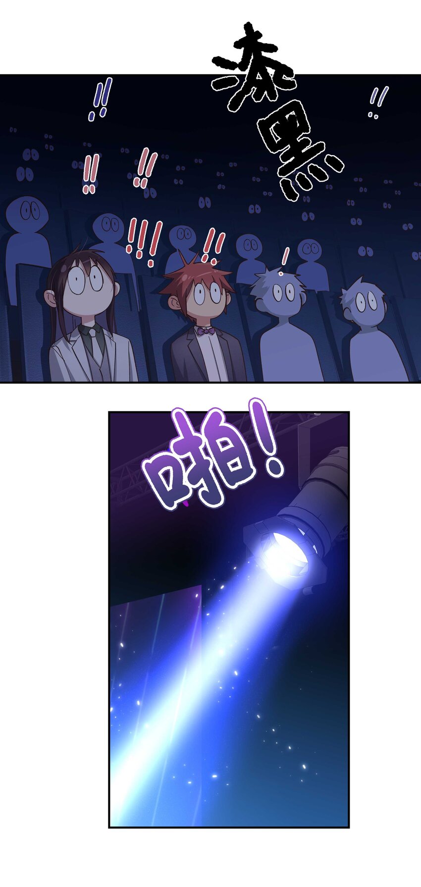 084 该我上场了30