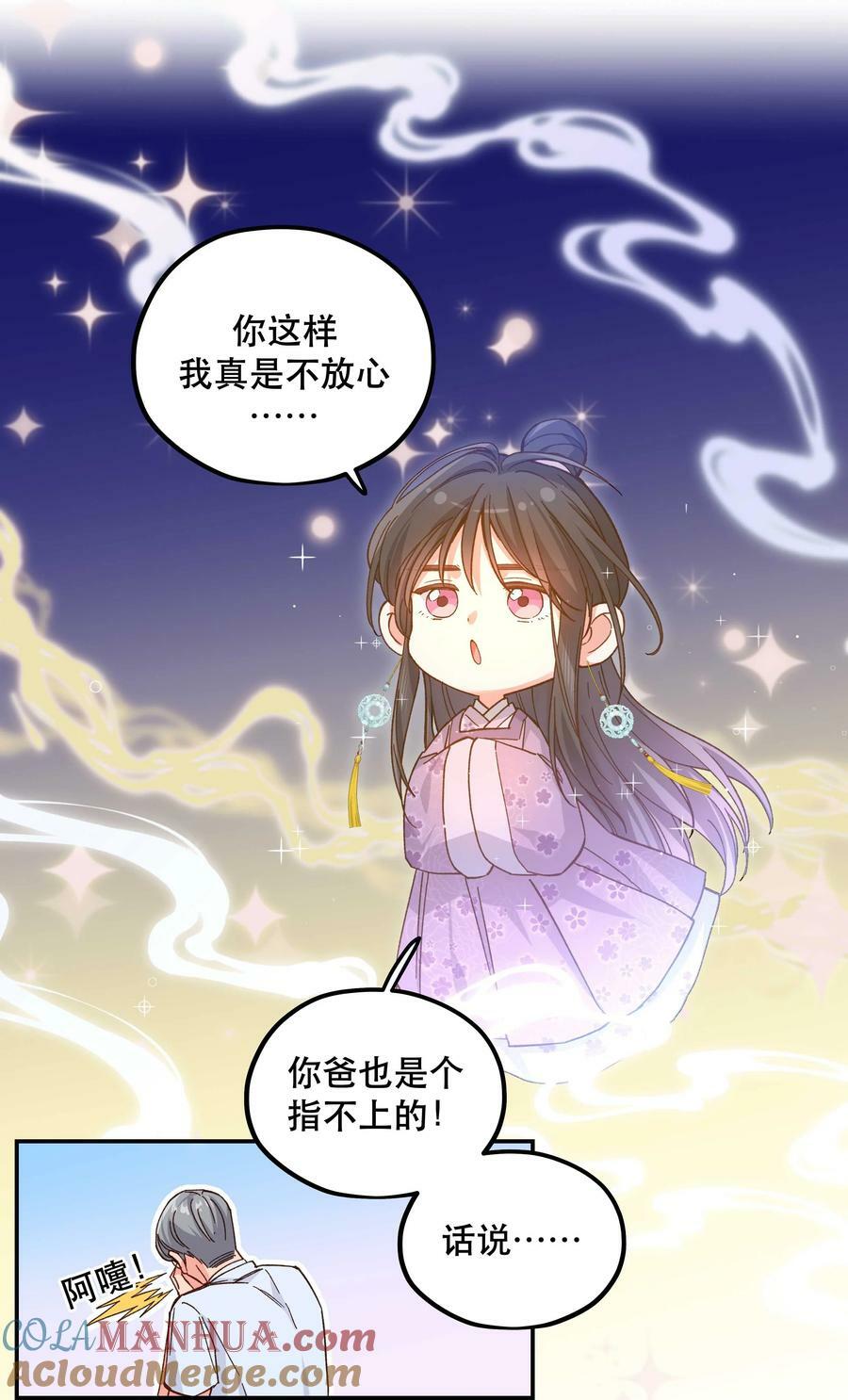 125 家人14