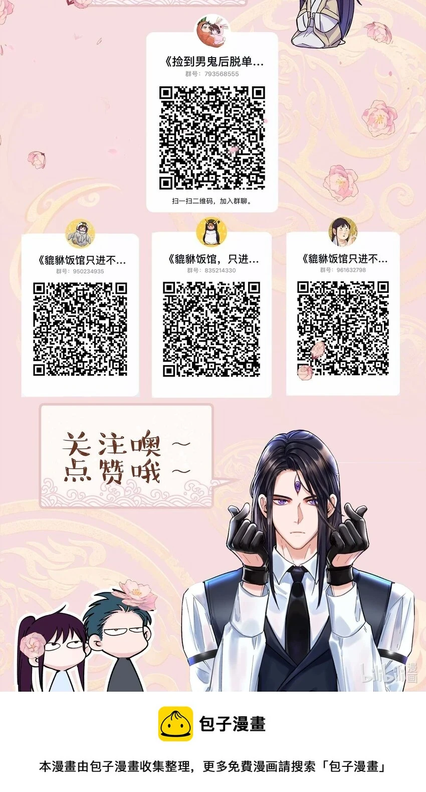 107 记得来给我撑撑场面37