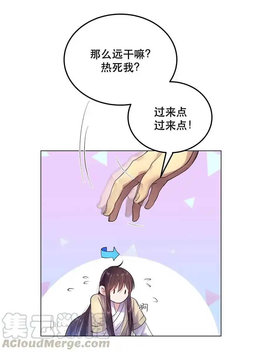 004 我们不是那种关系36