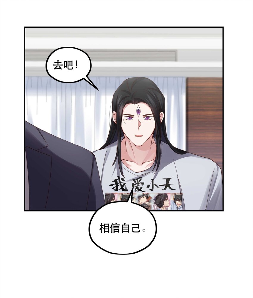 082 节目来了！38