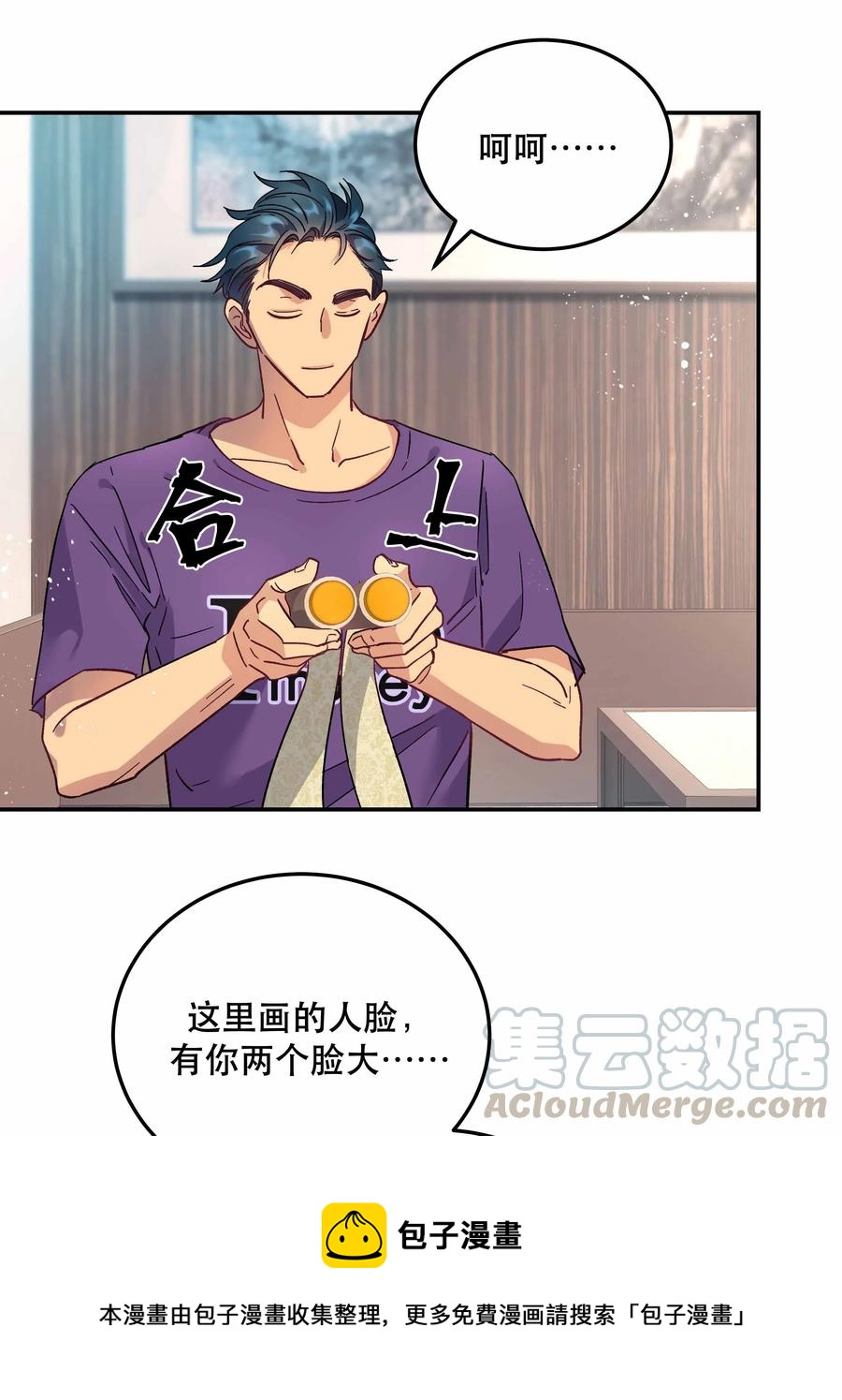 010 逼问到昏迷4