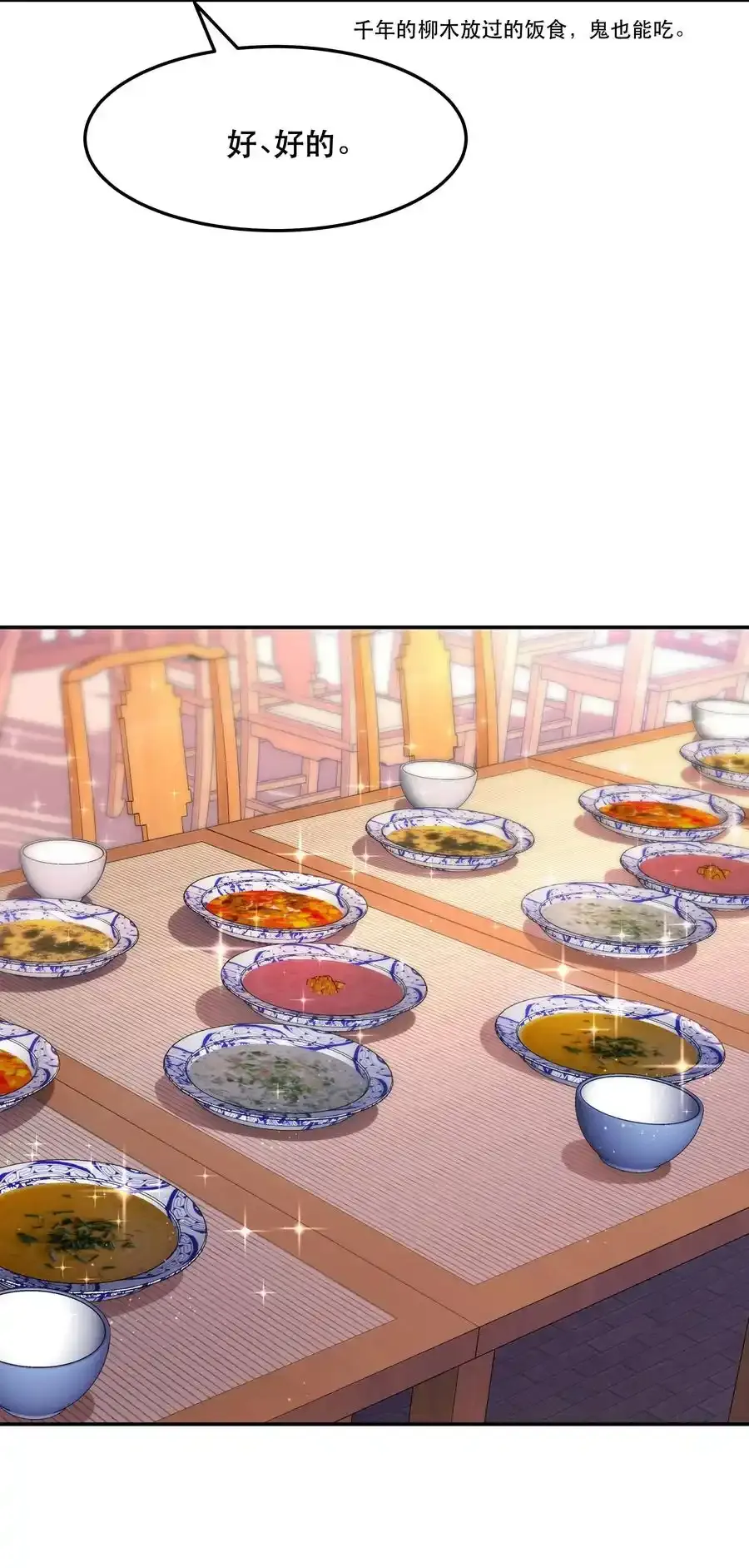 004 我们不是那种关系5
