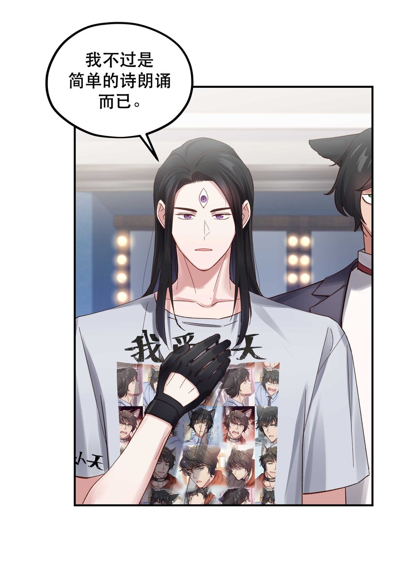 082 节目来了！22