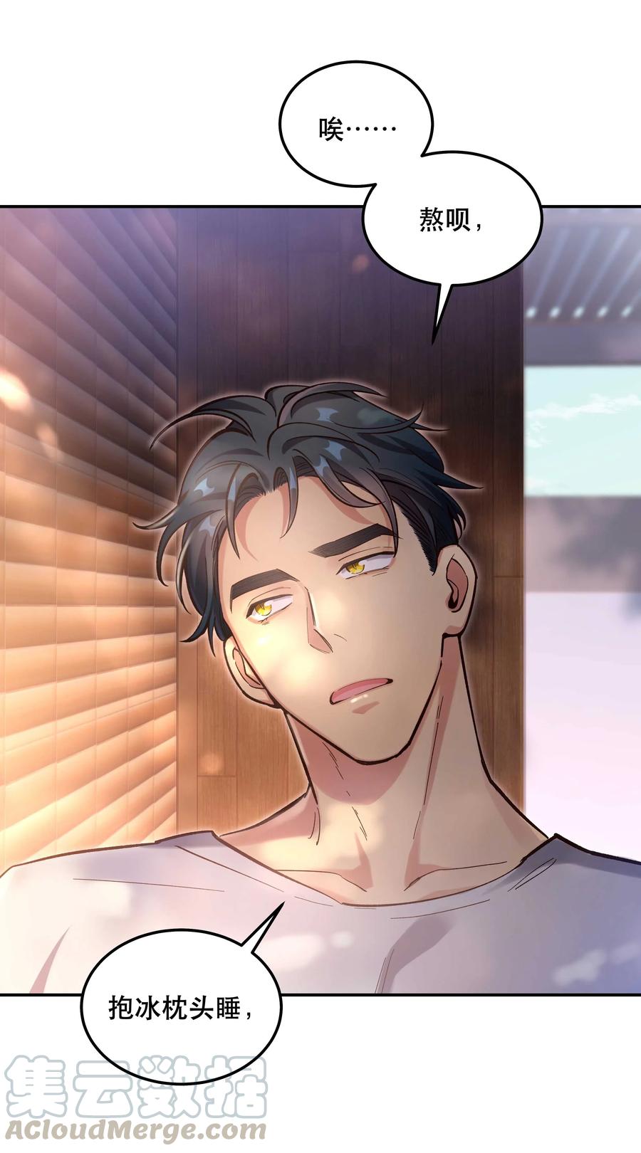 030 教书原来这么累……22