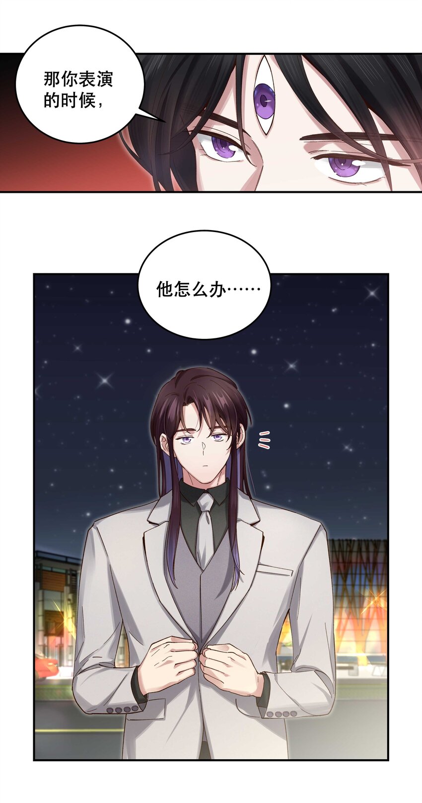 081 今天可是个大日子9