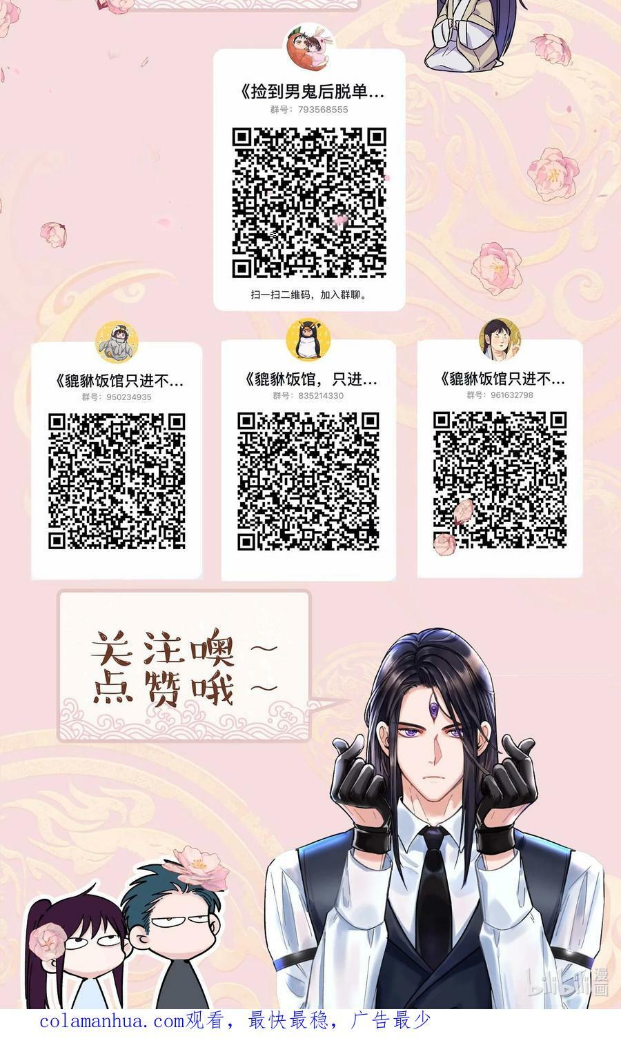 126 第二快乐的日子35